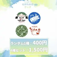Ganbaruuko - Badge - VTuber (Random Item)