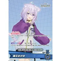 Nekomata Okayu - Trading Card - hololive OFFICIAL CARD GAME - hololive