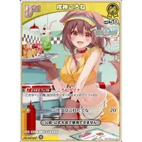 Inugami Korone - Trading Card - hololive OFFICIAL CARD GAME - hololive
