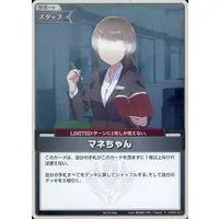 hololive - Trading Card - hololive OFFICIAL CARD GAME