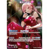 Mori Calliope - Trading Card - hololive OFFICIAL CARD GAME - hololive