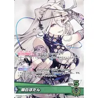 Shishiro Botan - Trading Card - hololive OFFICIAL CARD GAME - hololive