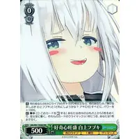 Shirakami Fubuki - Trading Card - Weiss Schwarz - hololive