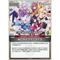 hololive - hololive OFFICIAL CARD GAME - Trading Card - Inugami Korone & Ookami Mio & Nekomata Okayu & Shirakami Fubuki