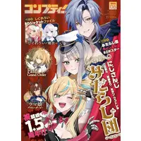 Mitarashi-dan - Book - Comptiq - Poster - Shioriha Ruri & Tachitsute Toto & Shigure Ui & Milan Kestrel