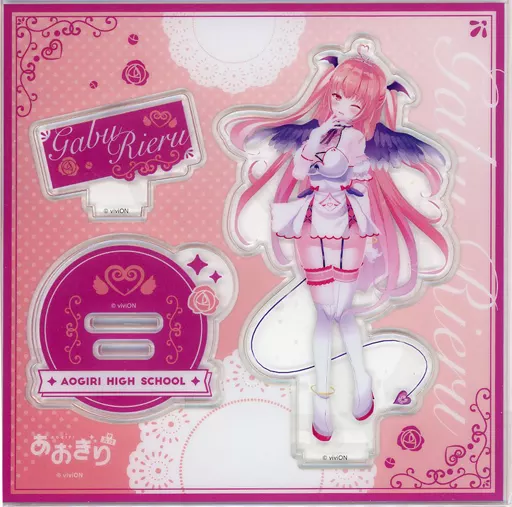Gabu Rieru - Acrylic stand - Aogiri High School