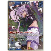 Nekomata Okayu - Trading Card - hololive OFFICIAL CARD GAME - hololive
