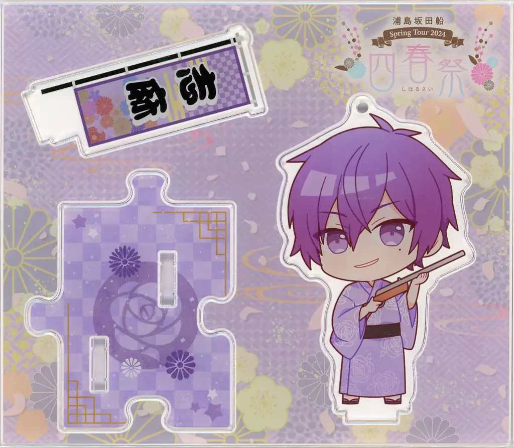 Shima - Acrylic stand - UraShimaSakataSen (USSS) (志麻(SD