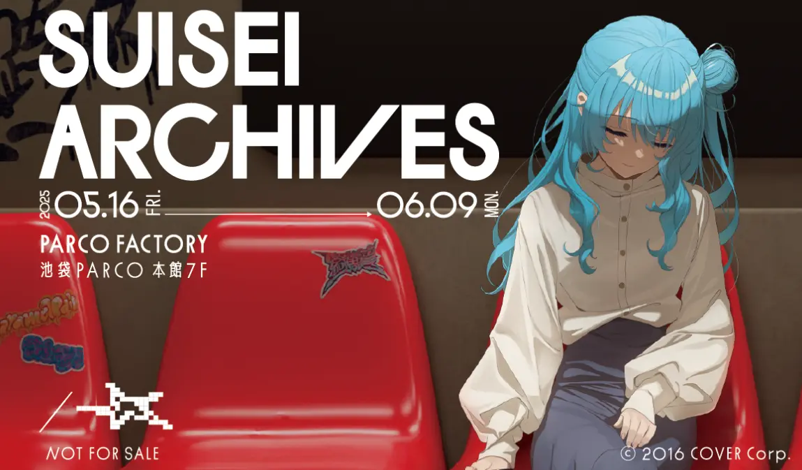 Key Visual
