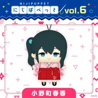 Onomachi Haruka - Plush - NIJI Puppet - Nijisanji