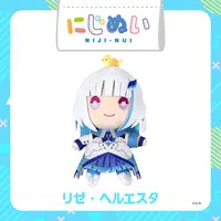 Lize Helesta - Plush - NIJI-NUI - Nijisanji