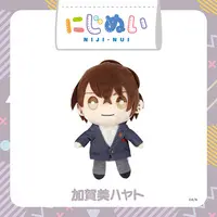 Kagami Hayato - Plush - NIJI-NUI - Nijisanji