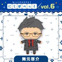 Maimoto Keisuke - Plush - NIJI Puppet - Nijisanji