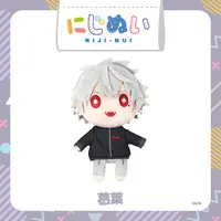 Kuzuha - Plush - NIJI-NUI - Nijisanji