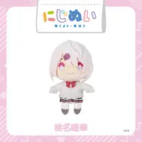 Shiina Yuika - Plush - NIJI-NUI - Nijisanji