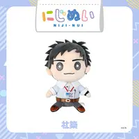 Yashiro Kizuku - Plush - NIJI-NUI - Nijisanji