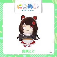 Inui Toko - Plush - NIJI-NUI - Nijisanji