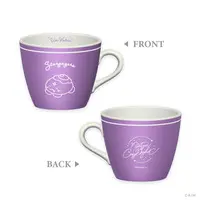 Uki Violeta - Mug - Tableware - Noctyx