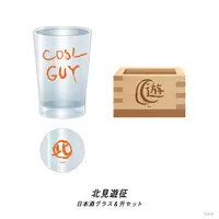 Kitami Yusei - Masu - Tableware - Tumbler, Glass - 3SKM
