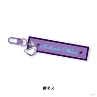 Sakaki Ness - Key Chain - 3SKM
