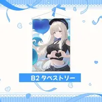 LiPE - Tapestry - VTuber