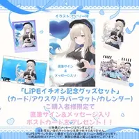 LiPE - Complete Set - Postcard - Character Card - Desk Mat - Acrylic stand - Calendar - Hand-signed - VTuber (Random Item)