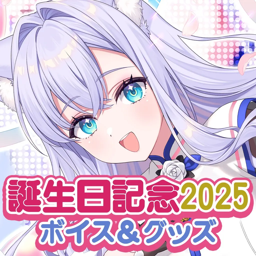 Shirayuki Mishiro - Badge - Roselta