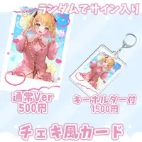 Mokachi - Key Chain - Character Card - VTuber