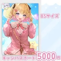 Mokachi - Canvas Board - VTuber