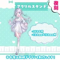 Seno Kokoha - Acrylic stand - VTuber