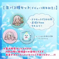 Seno Kokoha - Badge - VTuber