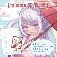 Seno Kokoha - Stickers - VTuber