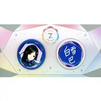 Shirayuki Tomoe - Badge - Nijisanji