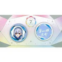 Hakase Fuyuki - Badge - Nijisanji