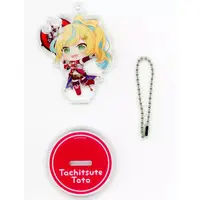 Tachitsute Toto - NIJISANJI Petit - Acrylic stand - Key Chain - Nijisanji