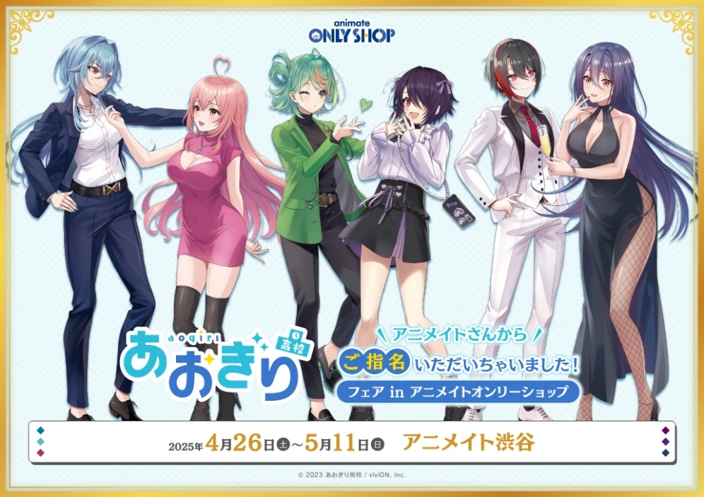Key Visual