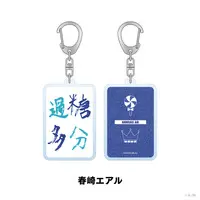 Harusaki Air - Key Chain - NIJI GRAFFITI - Nijisanji