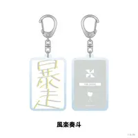 Fura Kanato - Key Chain - NIJI GRAFFITI - Nijisanji