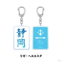 Lize Helesta - Key Chain - NIJI GRAFFITI - Nijisanji