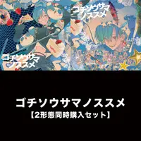 Ryushen - CD - Nijisanji