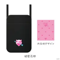 Sukoya Kana - Pouch - Nijisanji