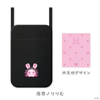 Makaino Ririmu - Pouch - Nijisanji