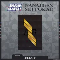 Nanajigen Seitokai! - Badge