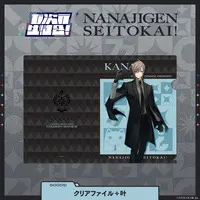 Kanae - Stationery - Plastic Folder - Nanajigen Seitokai!