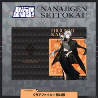 Higuchi Kaede - Stationery - Plastic Folder - Nanajigen Seitokai!