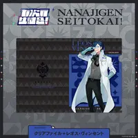 Leos Vincent - Stationery - Plastic Folder - Nanajigen Seitokai!