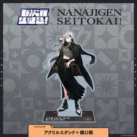 Higuchi Kaede - Acrylic stand - Nanajigen Seitokai!