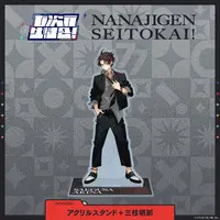 Saegusa Akina - Acrylic stand - Nanajigen Seitokai!