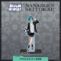 Ryushen - Acrylic stand - Nanajigen Seitokai!