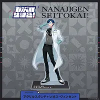 Leos Vincent - Acrylic stand - Nanajigen Seitokai!